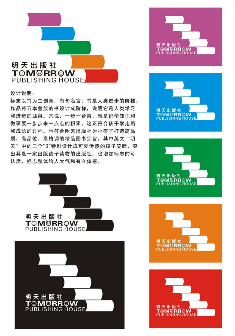常说:一步一台阶,就是说学知识和做事要一步步来一点点的积累,这正