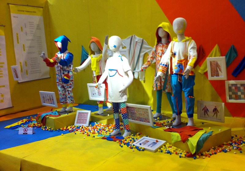 家居设计展区作品