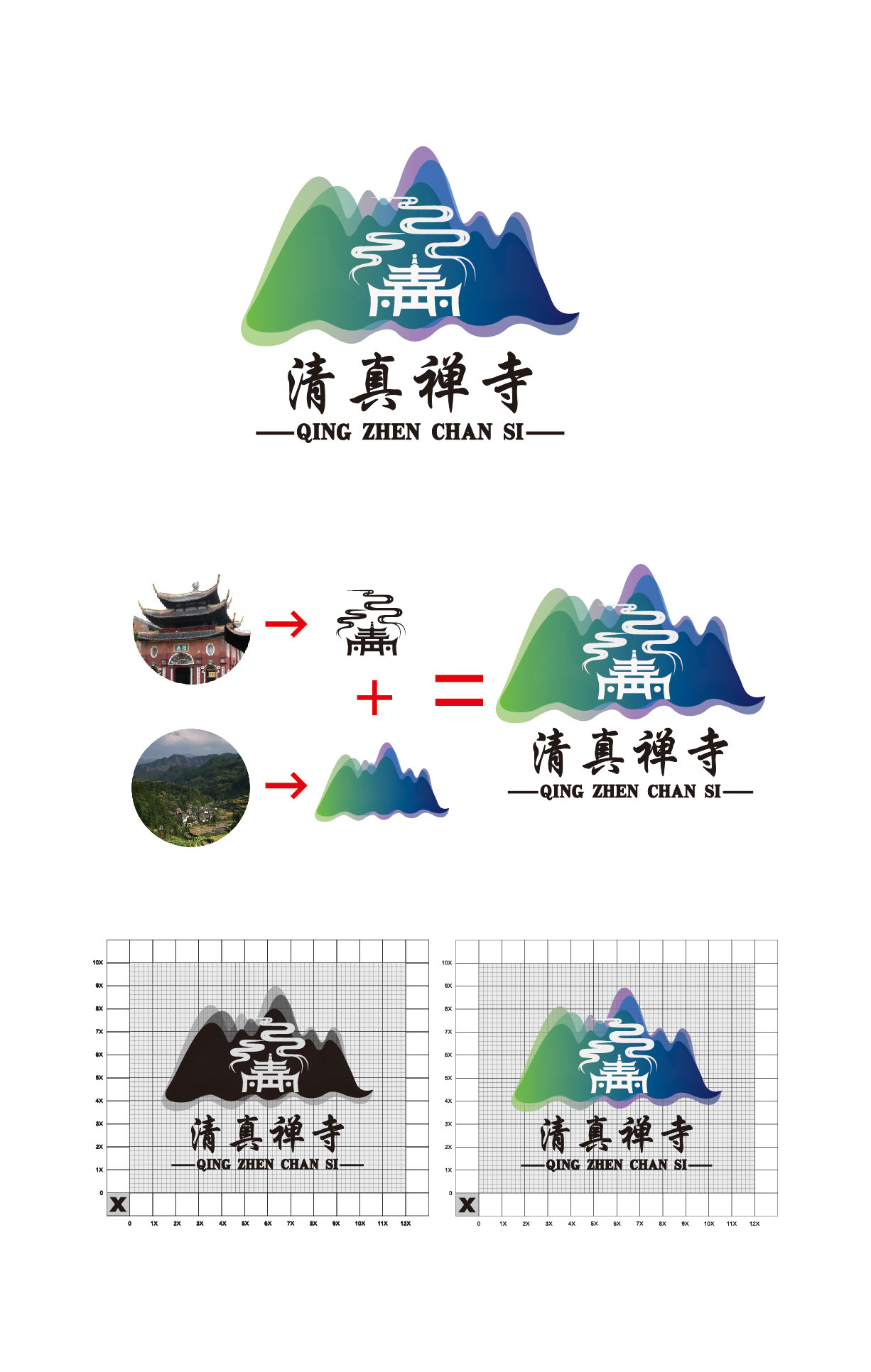 一禅寺旅游景区标志