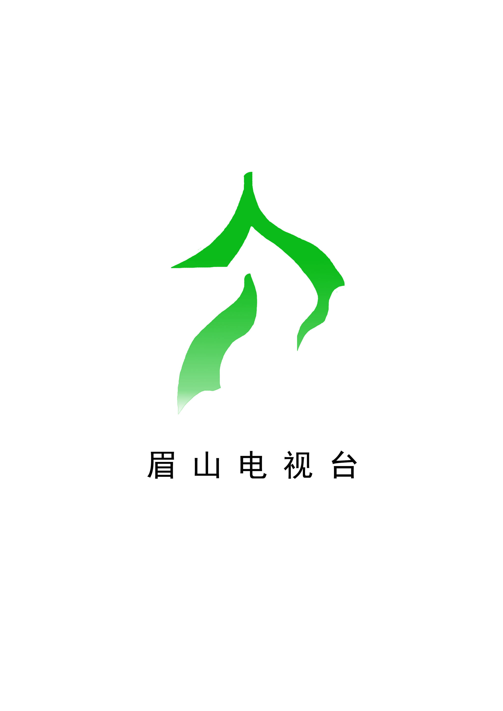 眉山被称为酸菜之乡,顾以酸菜形象和眉山地图形象设计logo形象