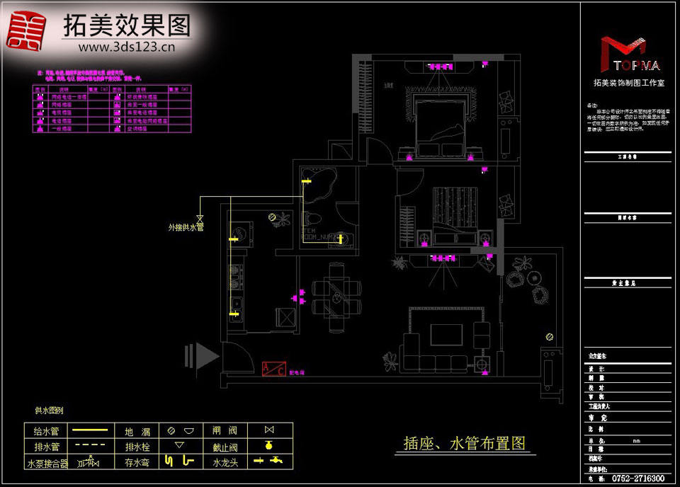 装修cad水电图 电气施工图制作