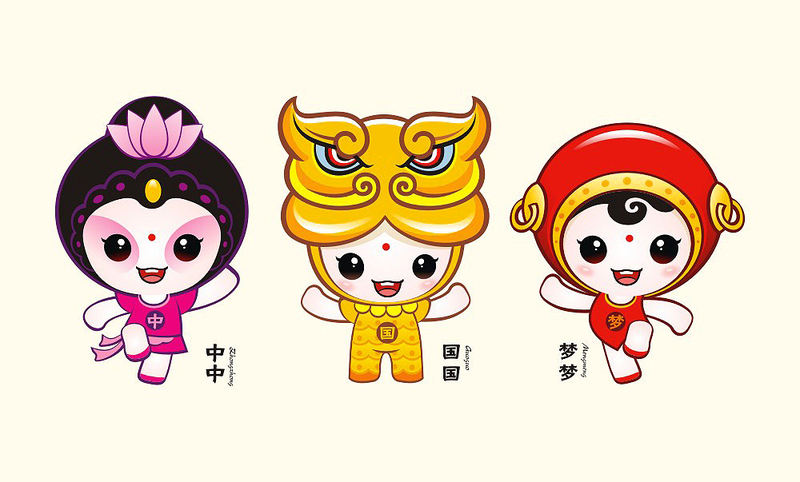 同时结合中国传统吉祥娃娃的特征等视觉元素,以多种中国吉祥元素进行