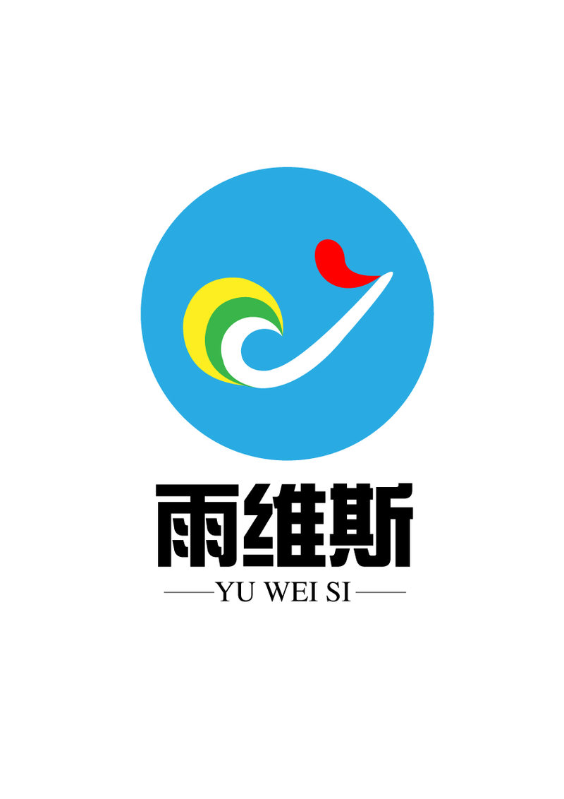 蓬勃的经营态度和精神;彩色的凤尾代表着雨维斯品牌丰富的产品类别