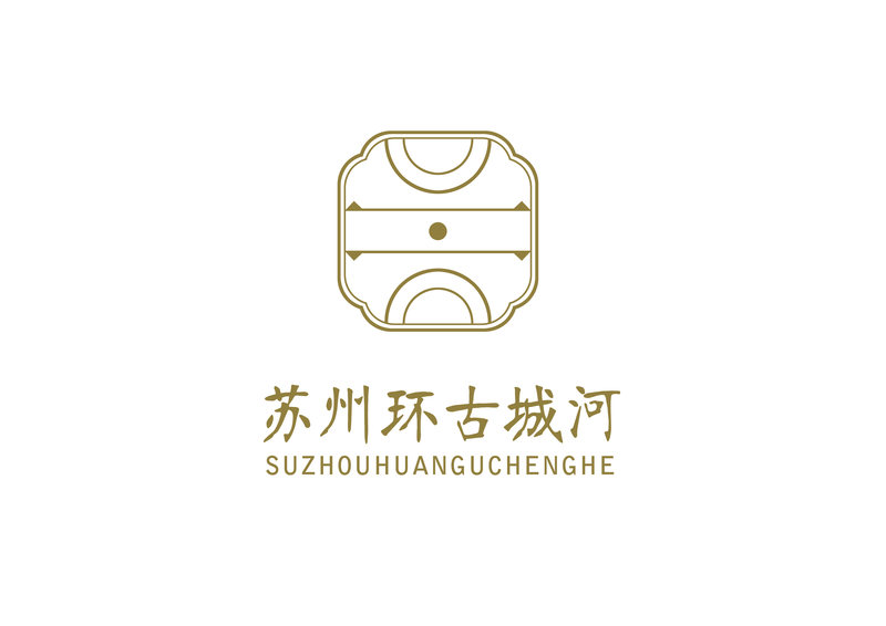 苏州环古城河logo设计