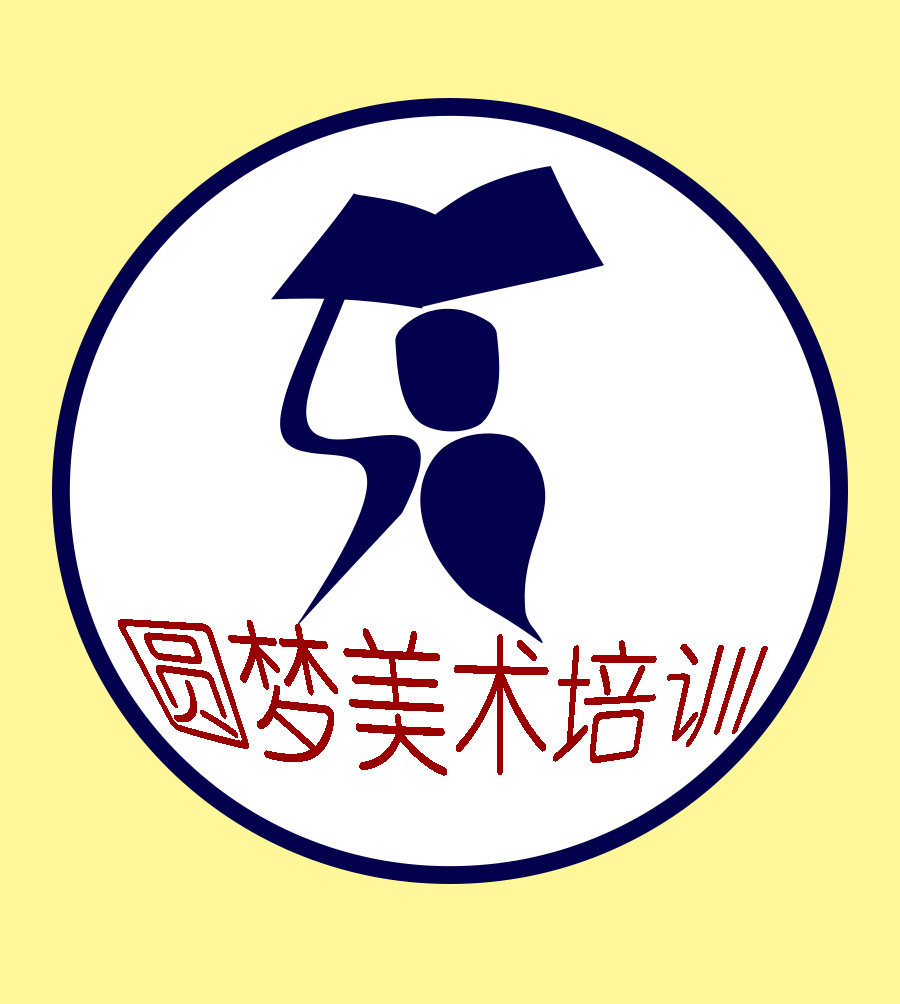 美术培训机构画室logo