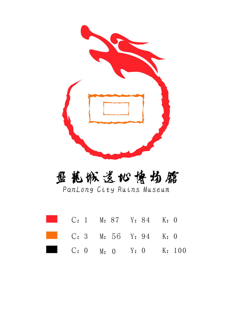 盘龙城遗址博物馆logo