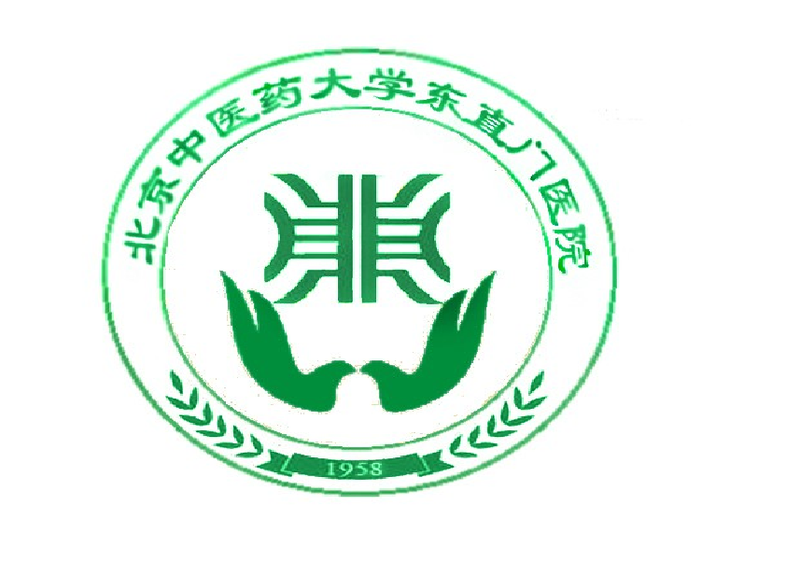中医药大学东直门医院院徽