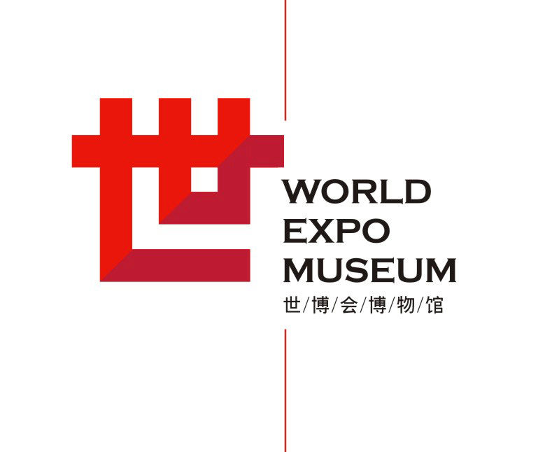 世博会博物馆logo设计