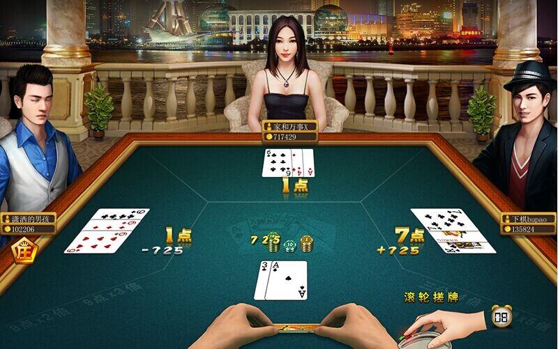 最好的棋牌游戏-安逸游戏,三公