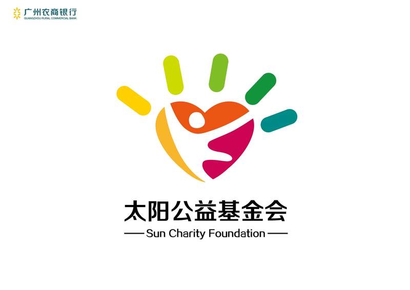 太阳公益基金会logo4