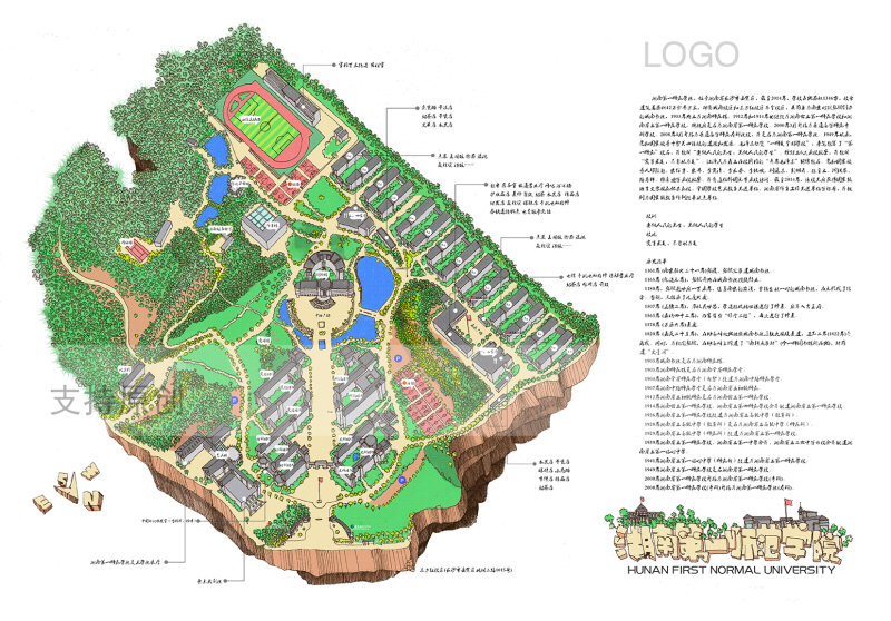 一师范手绘地图