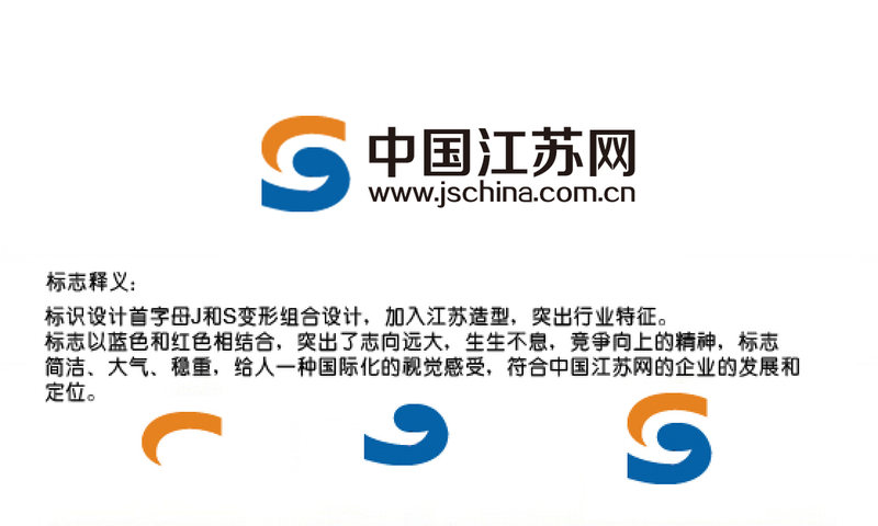 中国江苏网logo