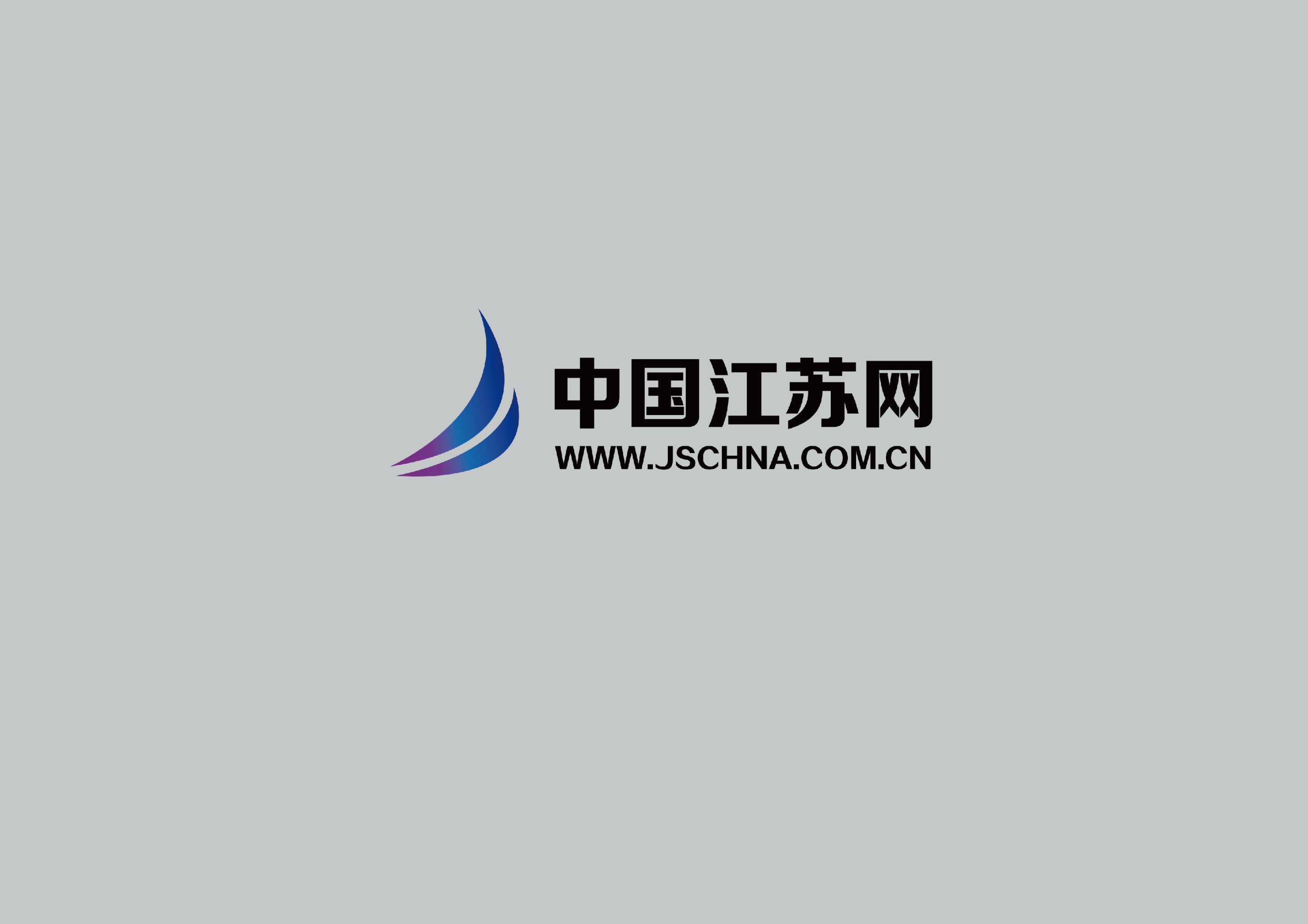 中国江苏网logo设计大赛作品