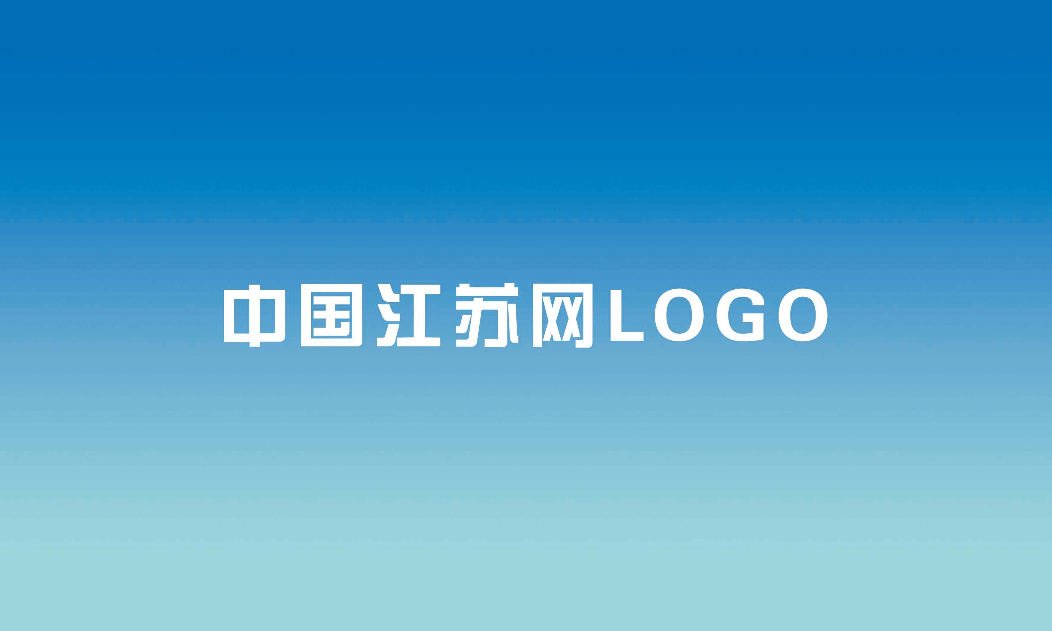 中国江苏网logo.