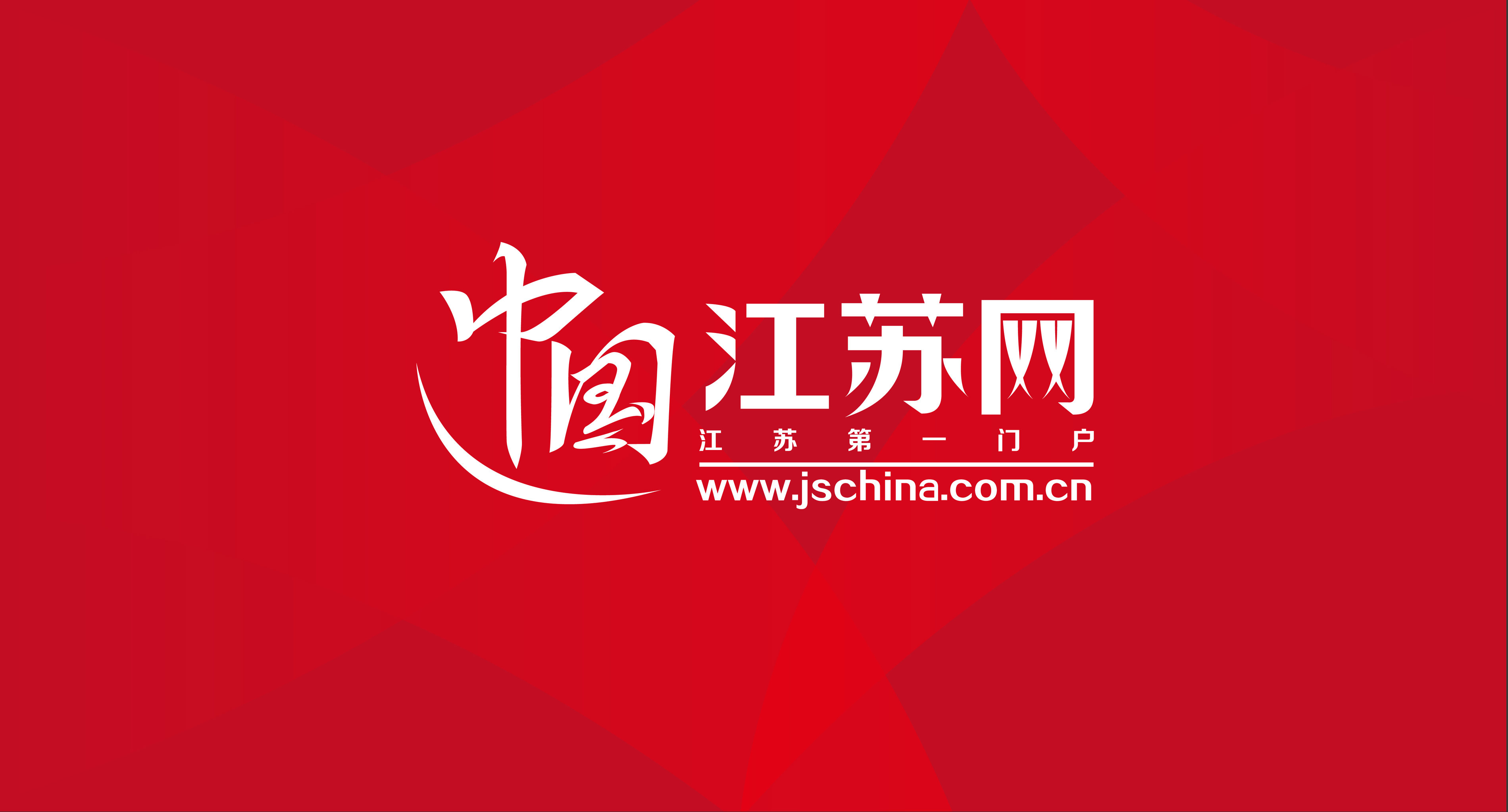 中国江苏网logo