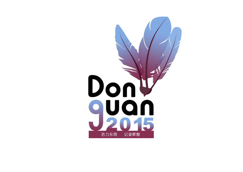 东莞苏迪曼羽毛球大赛logo设计