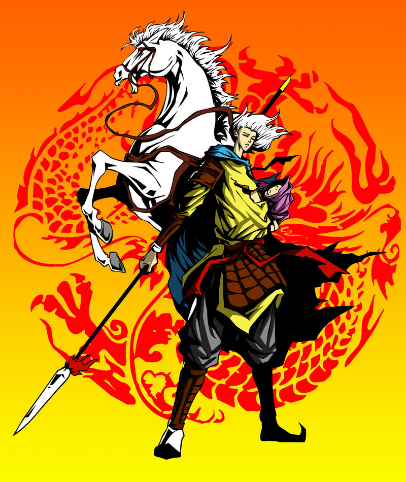 一夫当关 赵子龙