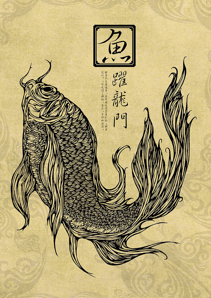 《中国传统文化系列插图海报》