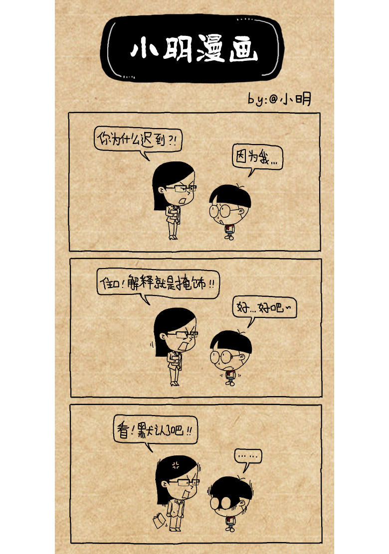 能看懂内涵段子不?