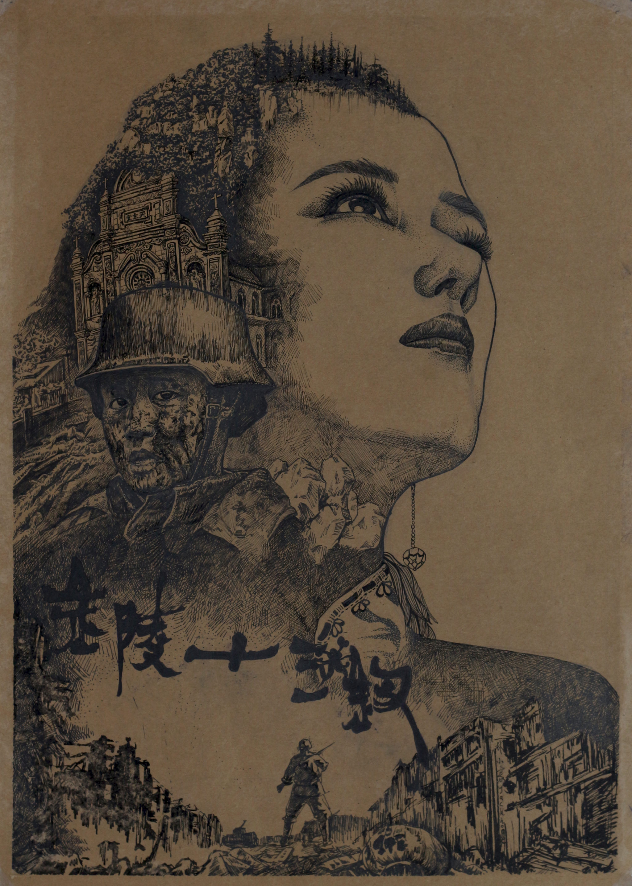 金陵十三钗