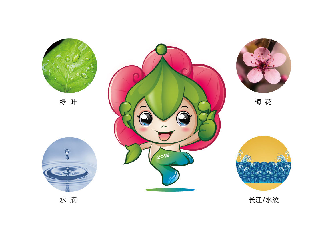 武汉园博会吉祥物——美儿