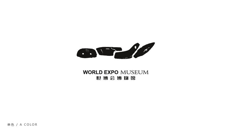 世博会logo-石窗