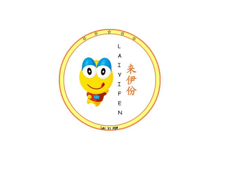 来伊份logo,方案四