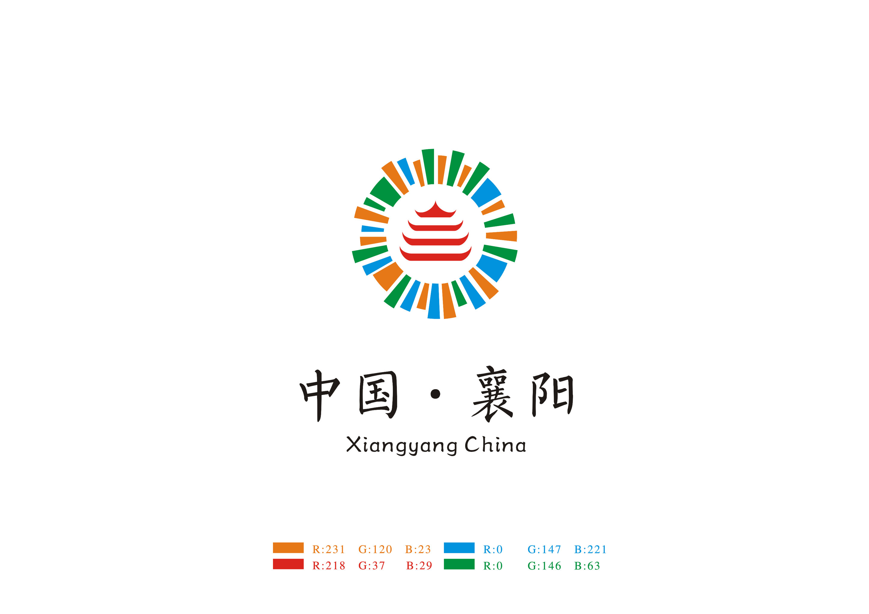 襄阳城市旅游形象logo