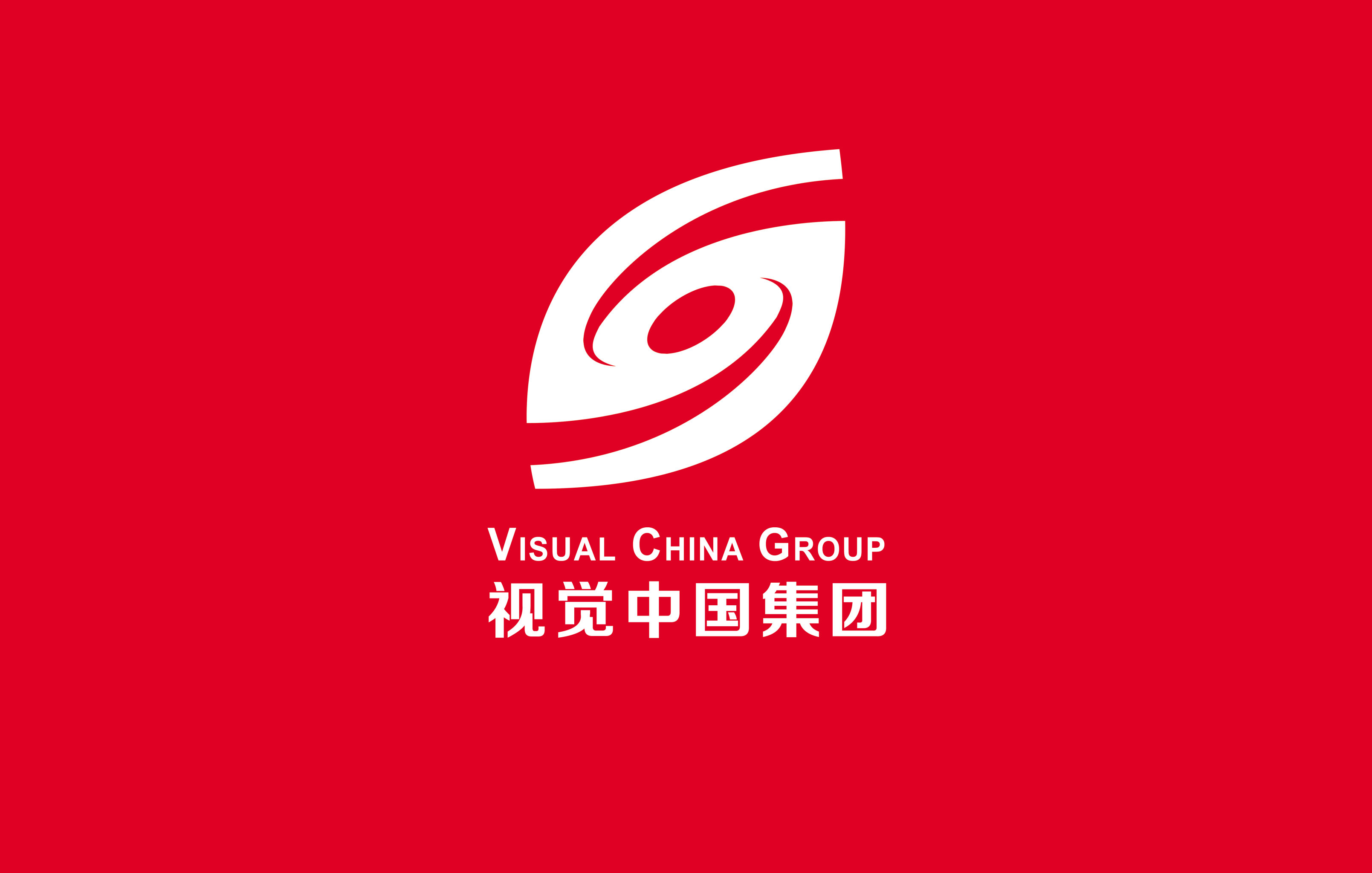 视觉中国集团新logo