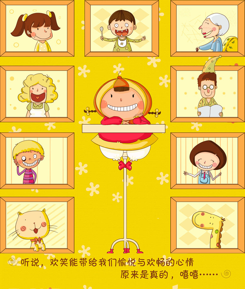 豆丁女孩的快乐日记
