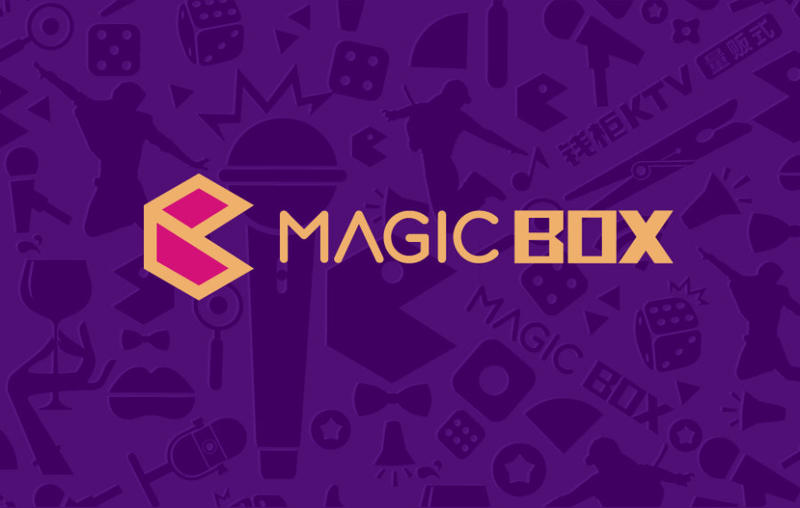 云南 钱柜magicbox形象设计