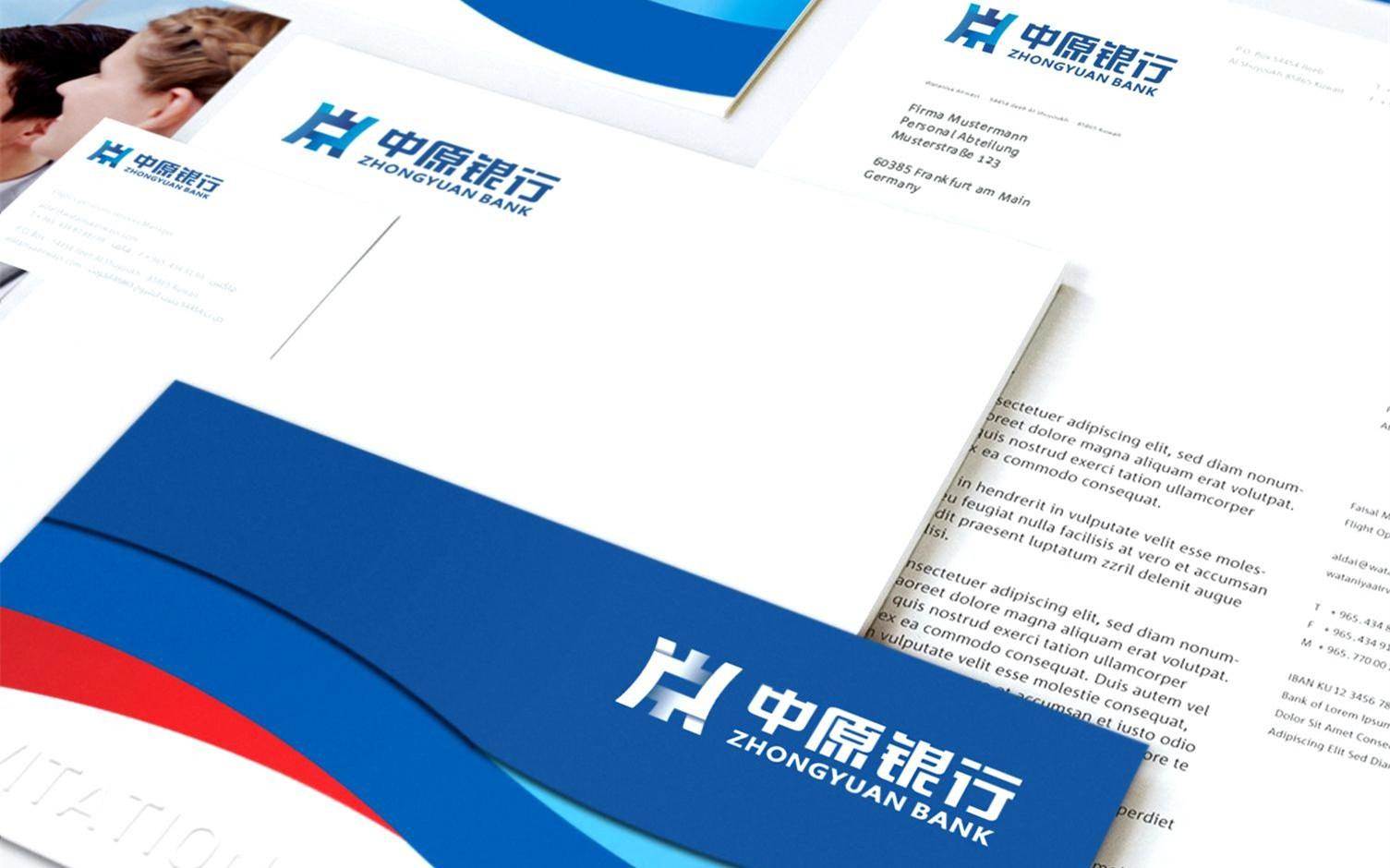 东道设计_logo设计,vi设计,si设计关于:中原银行将是一家总部位于