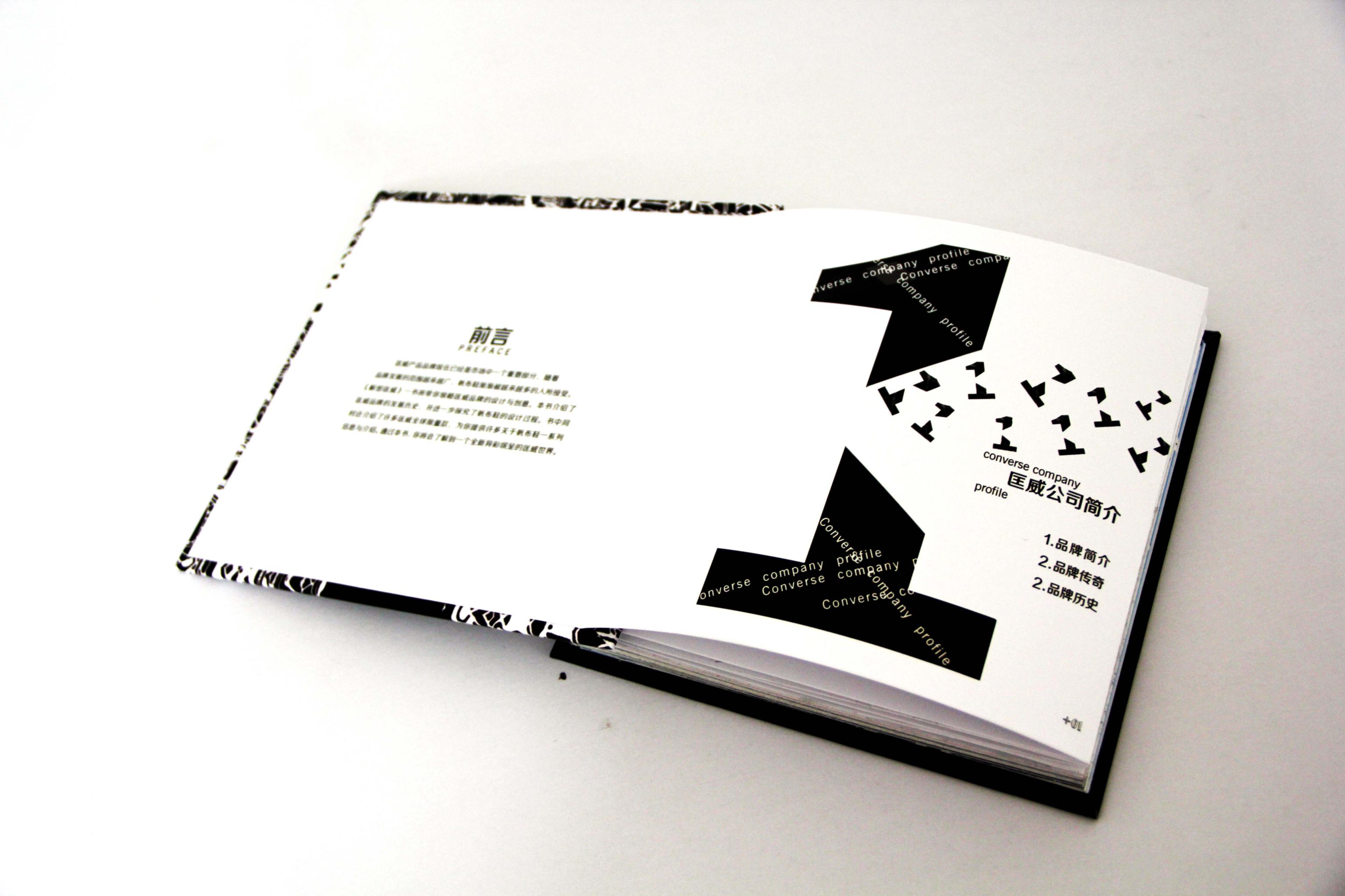 converse-书籍画册设计