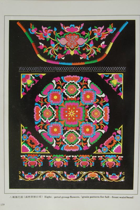 创意设计羌绣作品爱心行动-羌族装饰图案