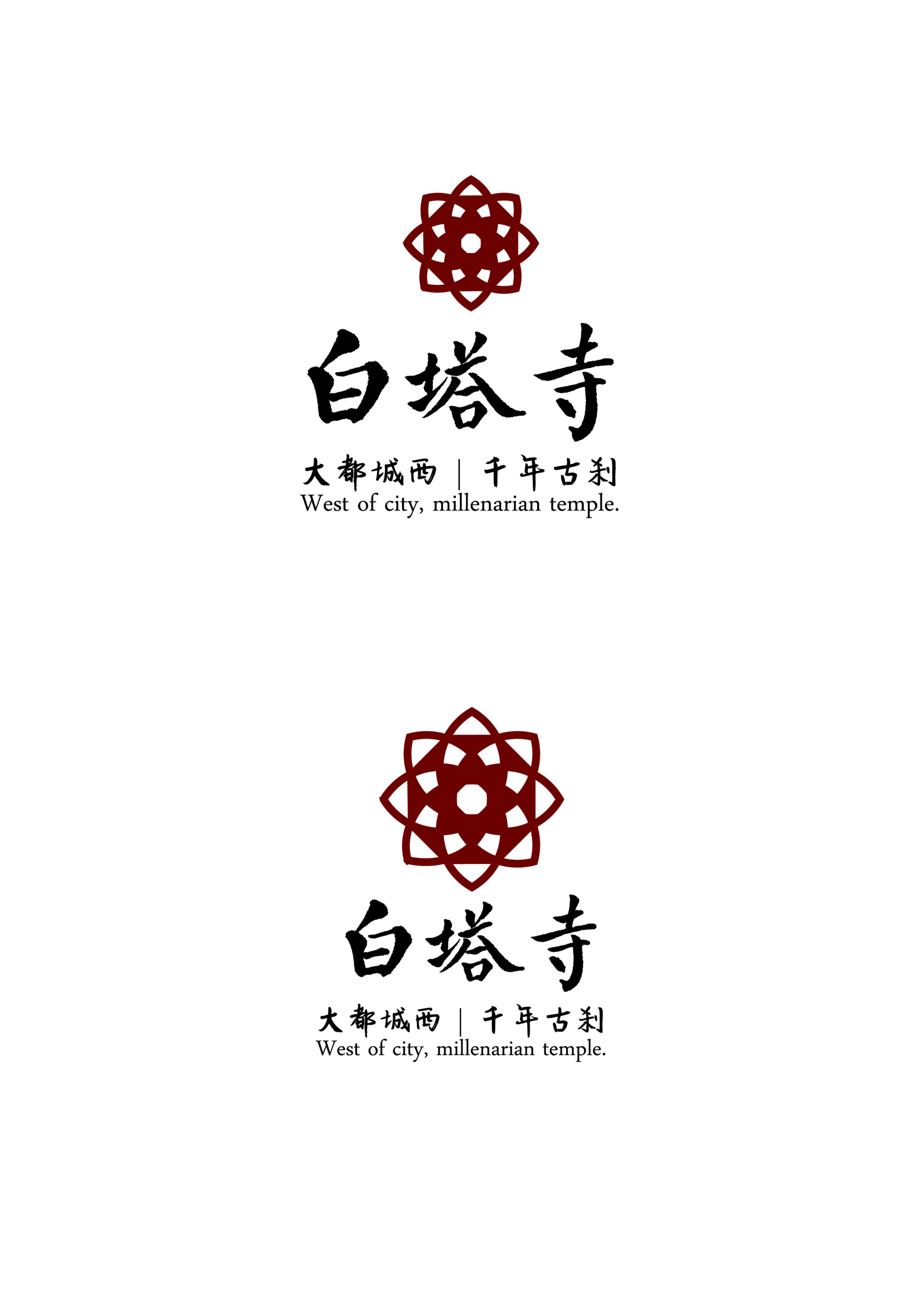 白塔寺logo与应用