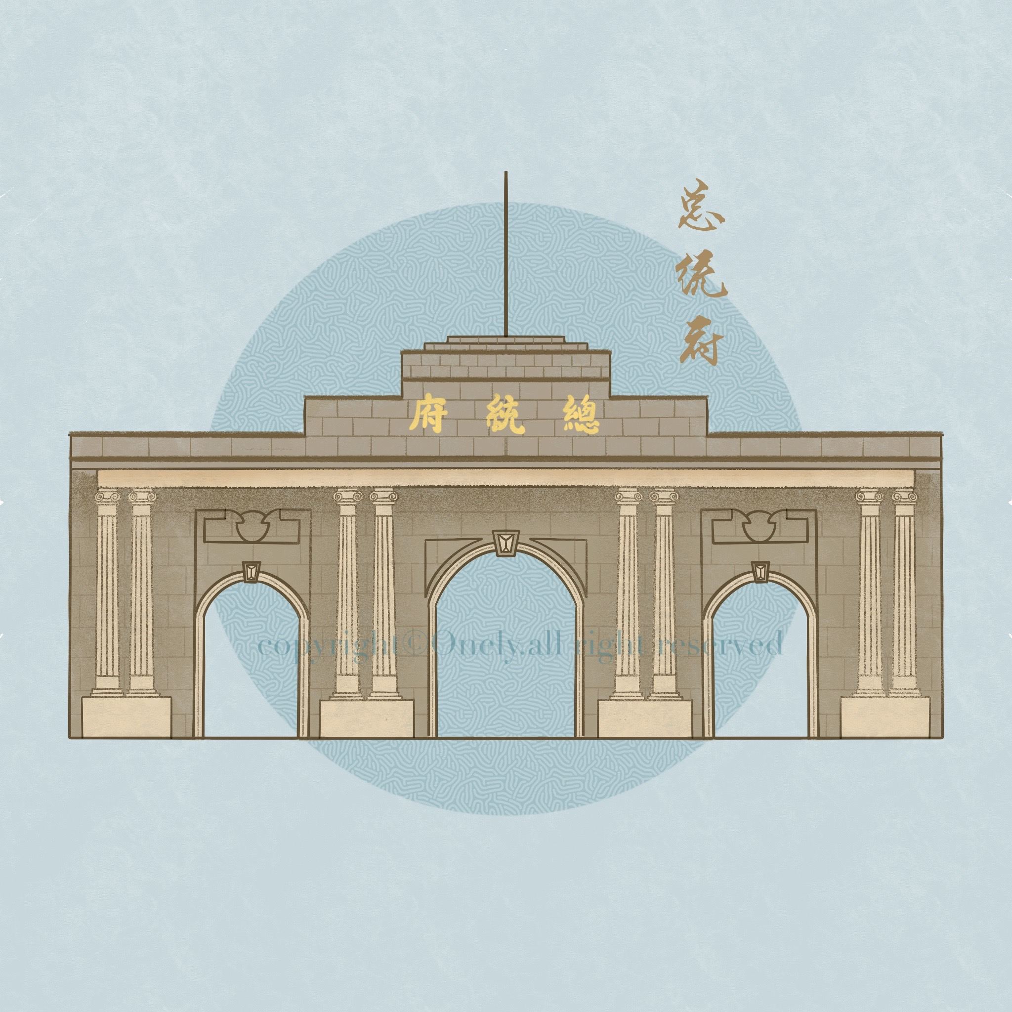 南京那些惊艳时光的"古着"建筑 ,诉说着时光的故事