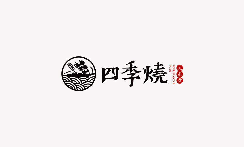 关东煮logo设计图片