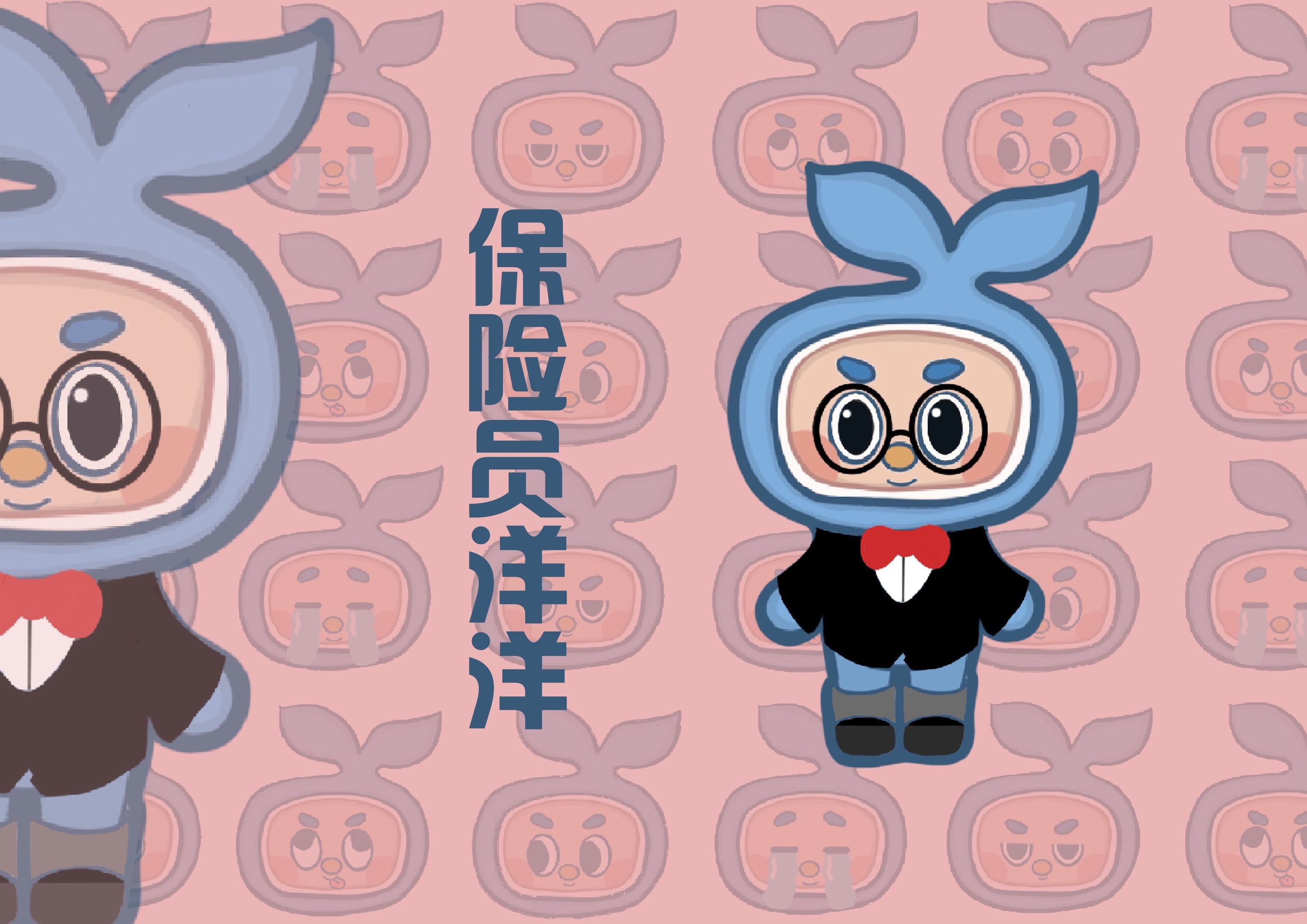 太平洋保险吉祥物洋洋ocean