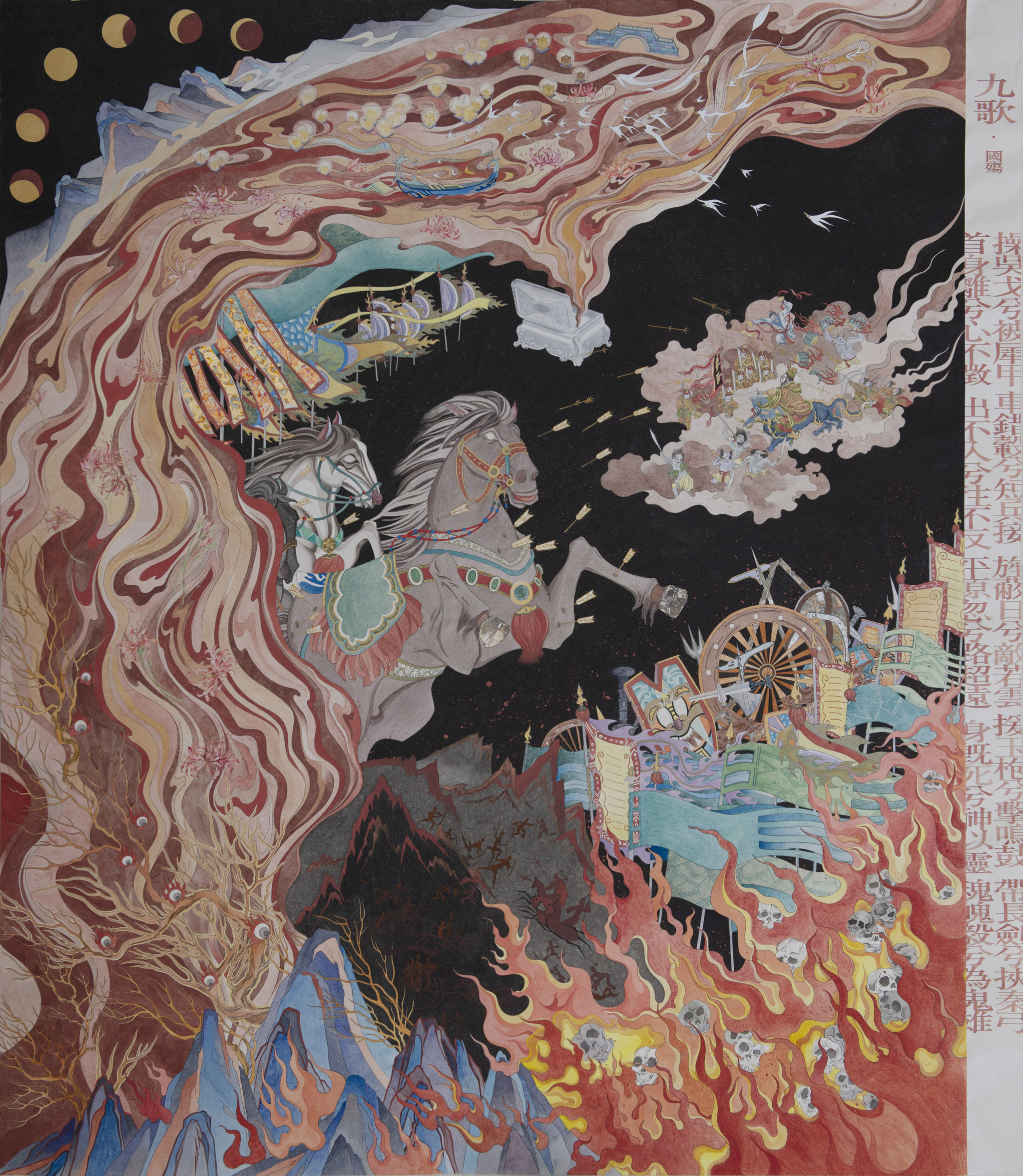 楚辞-九歌 系列创作