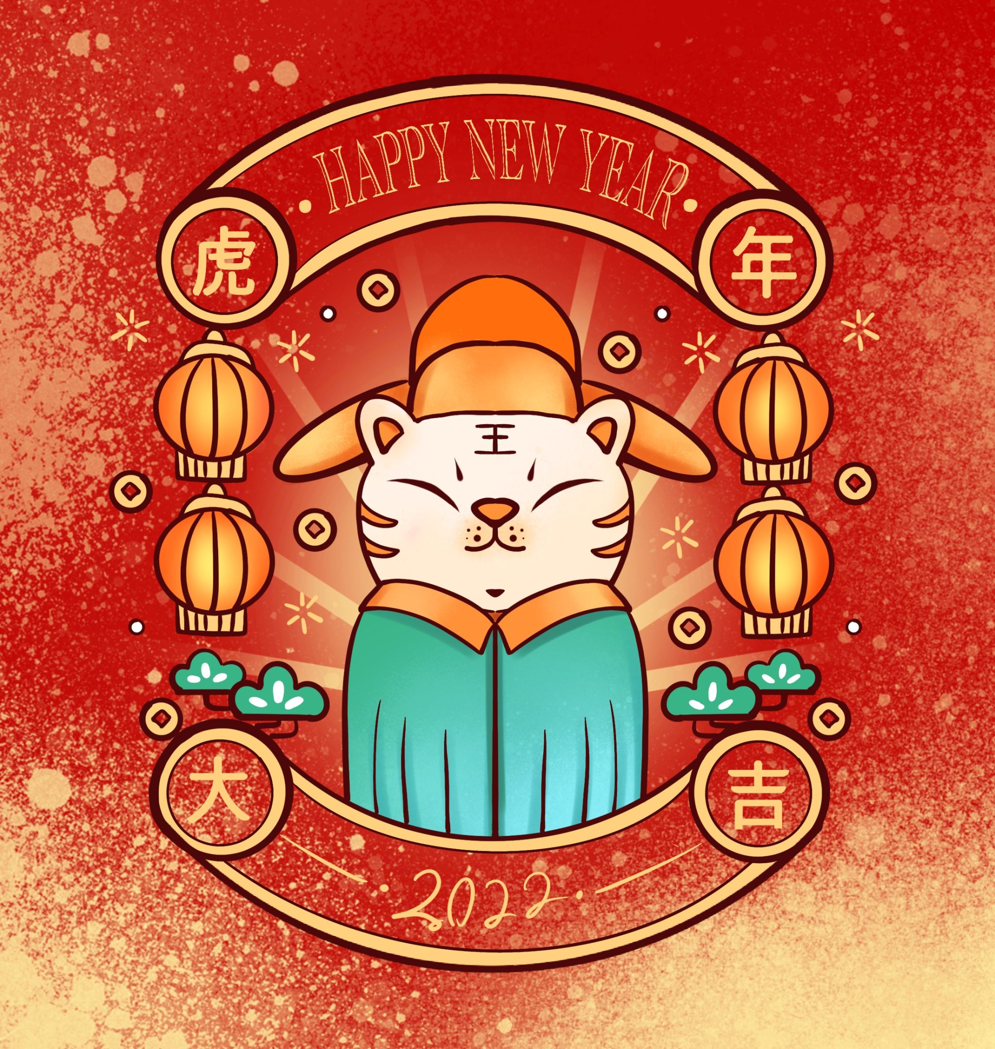 虎年吉祥新年插画生肖虎