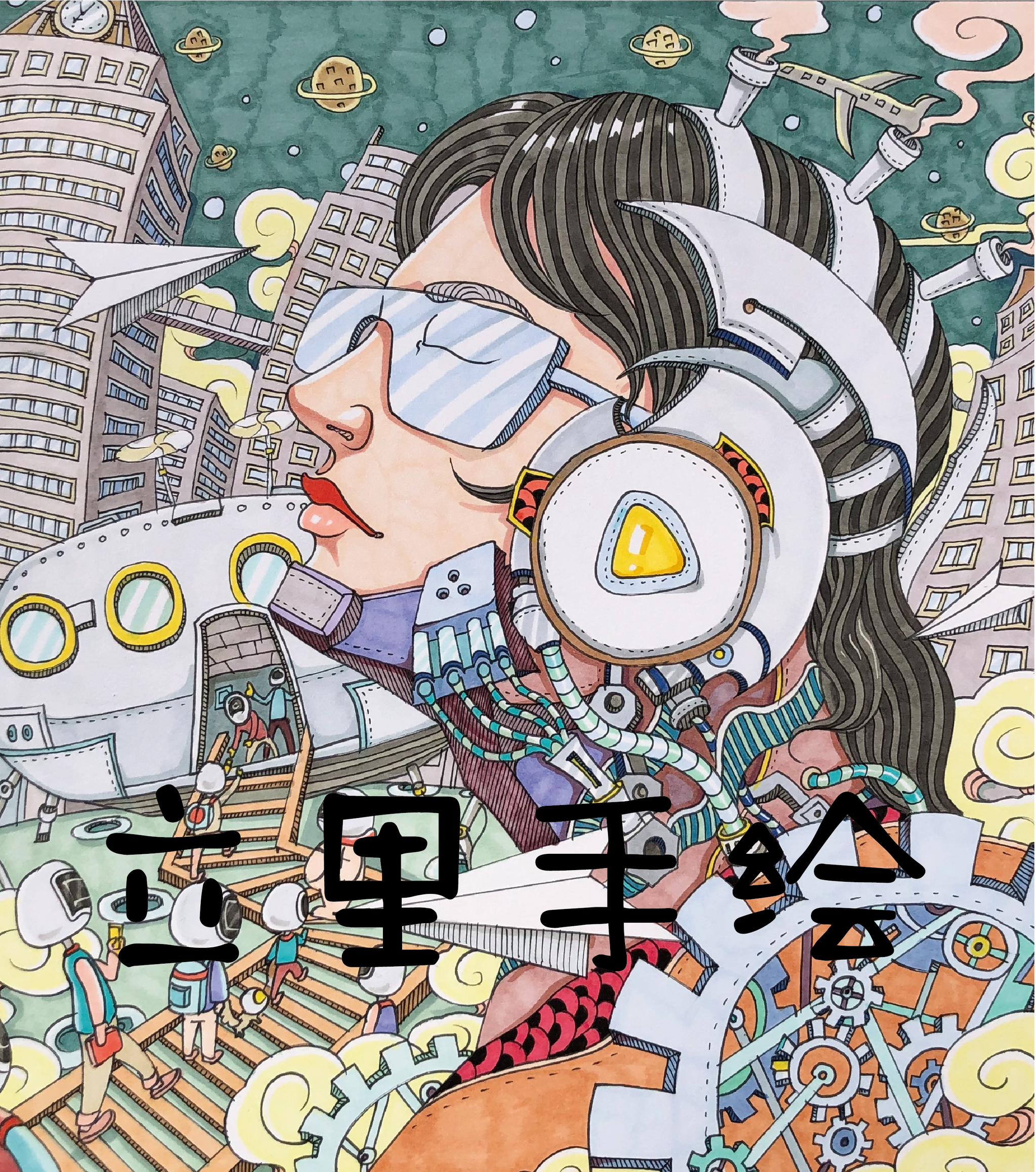原创马克笔手绘插画作品-《科技时代》 - 立里手绘 - 原创作品 - 视觉