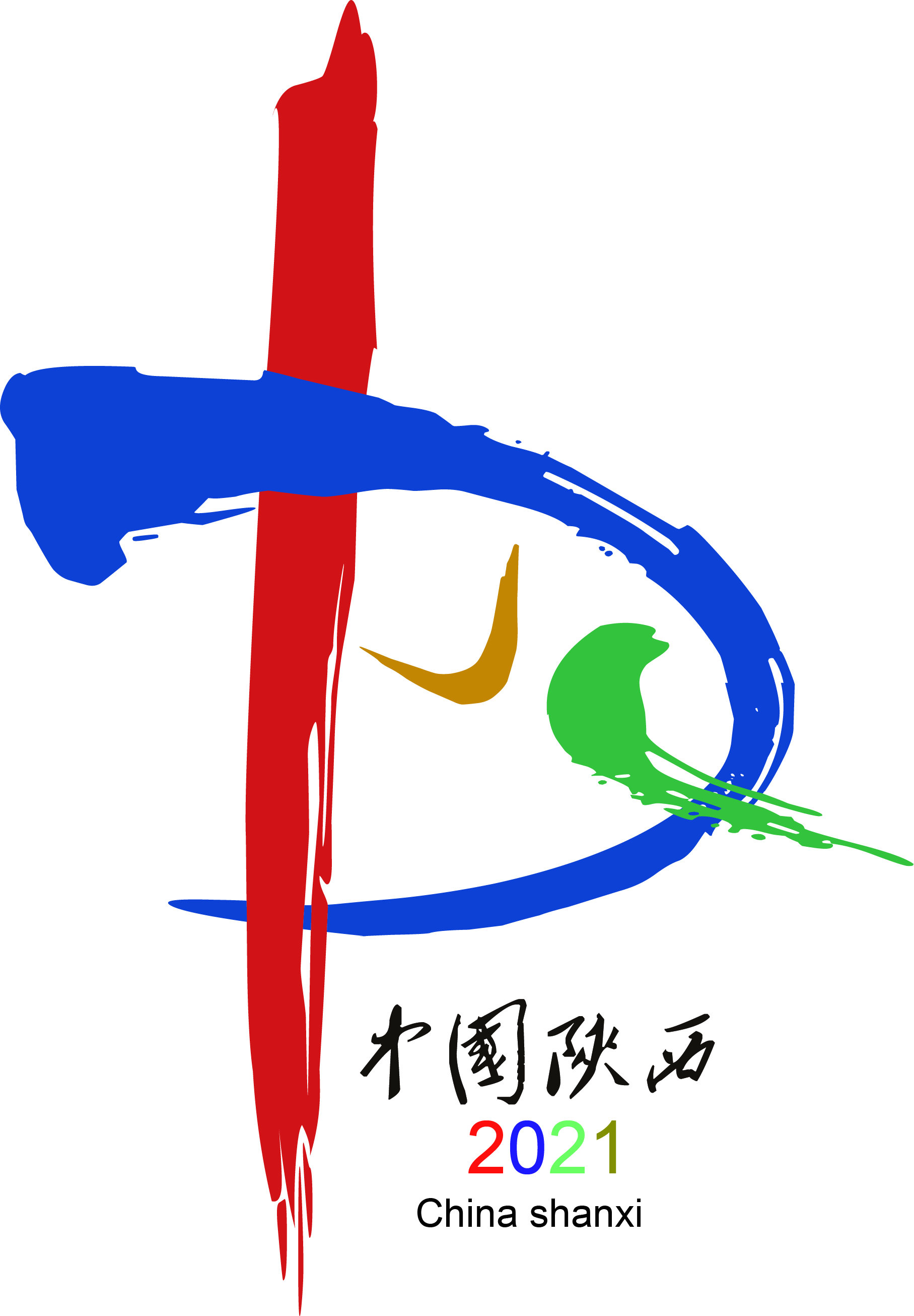 西安十四运会徽图片