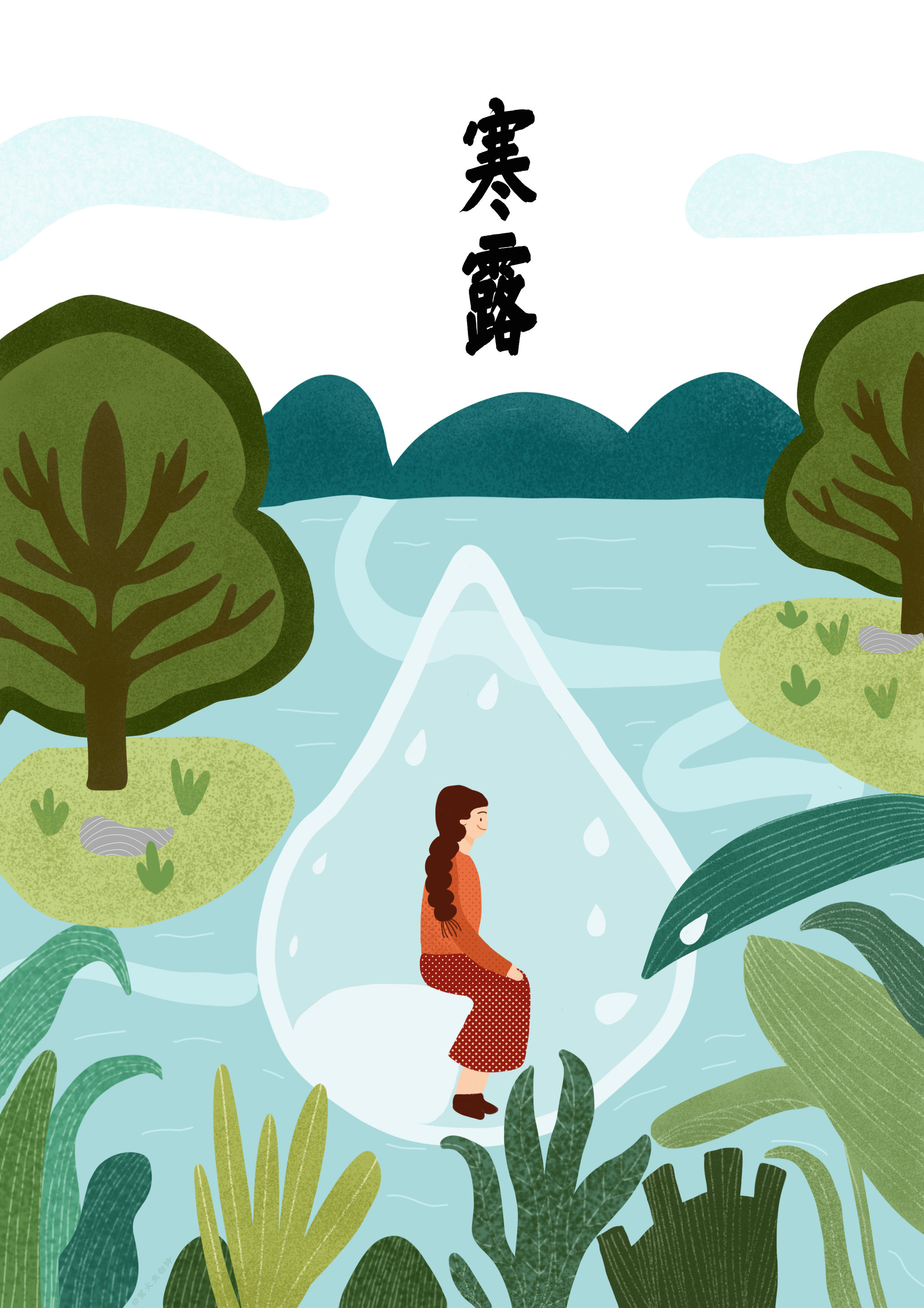 寒露 插画  - 商业插画 |   上传时间: 2021-06-15 16:00 为ta点赞