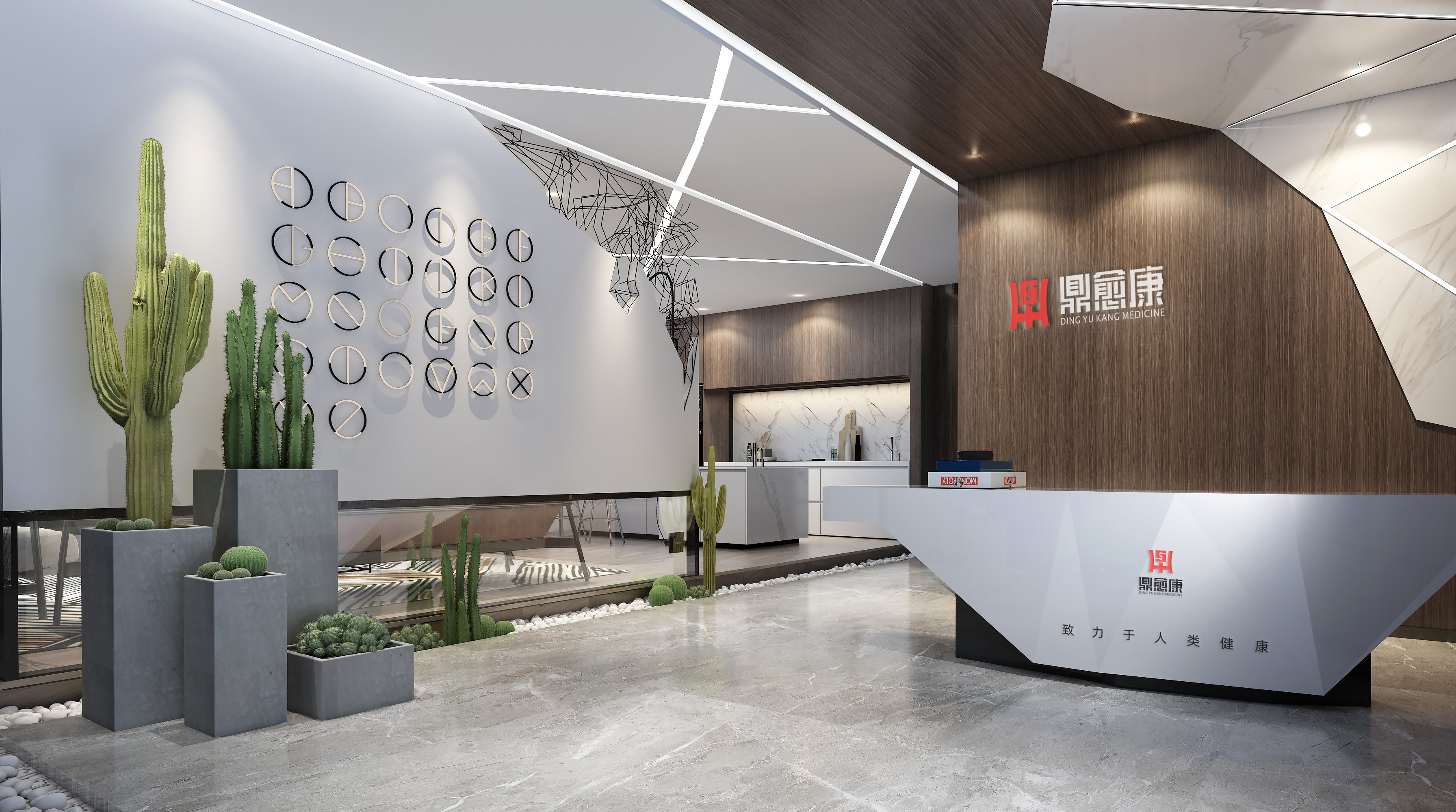 鼎愈康药业品牌logo设计