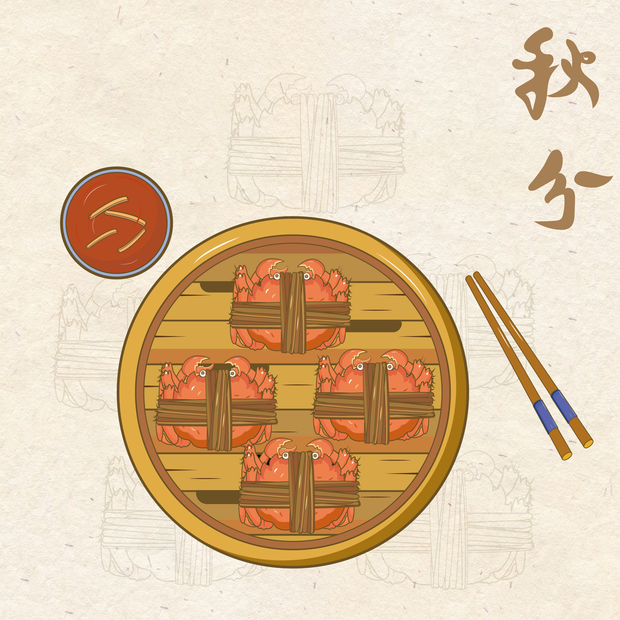 二十四节气美食