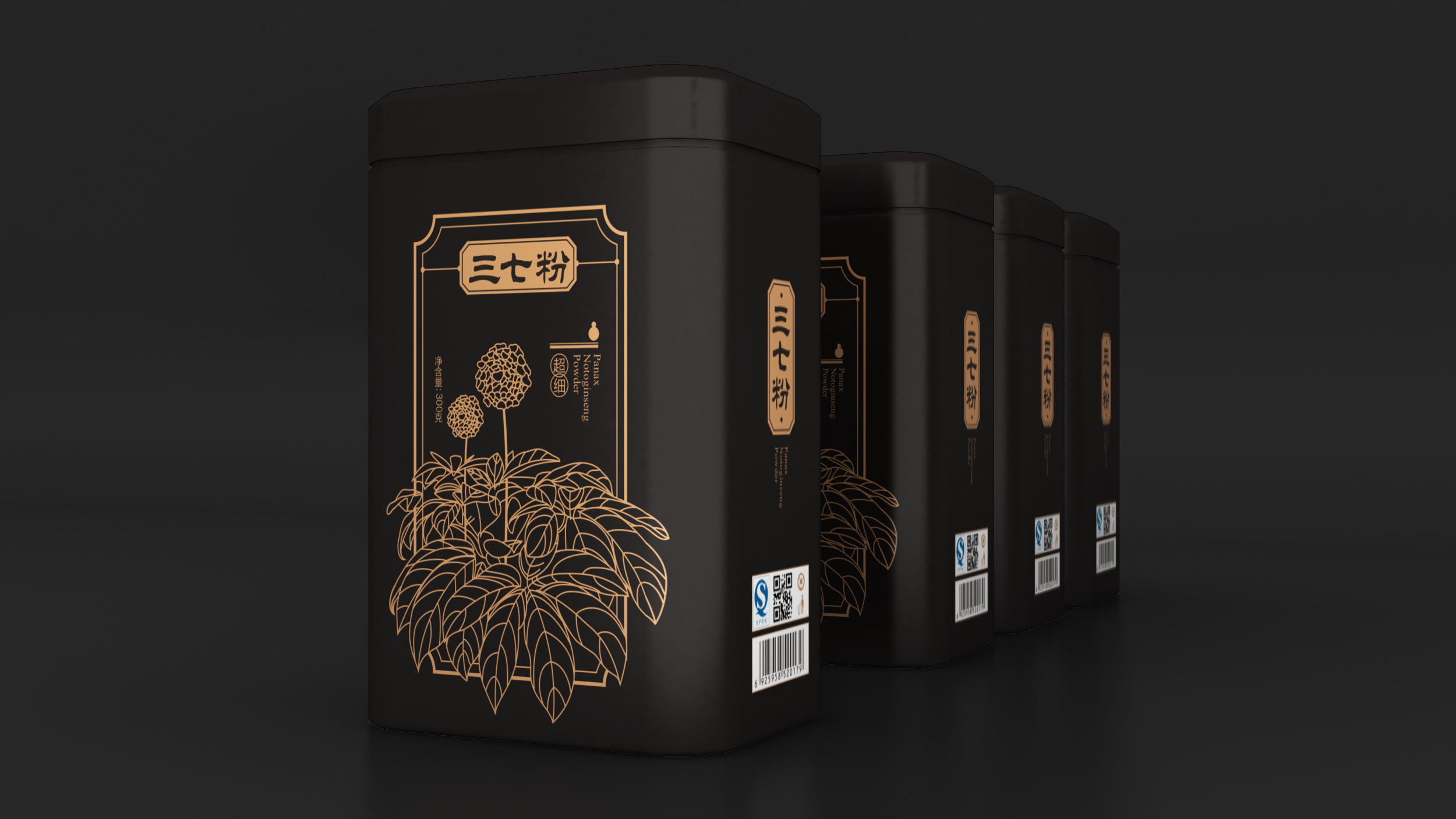 三七粉-包装设计