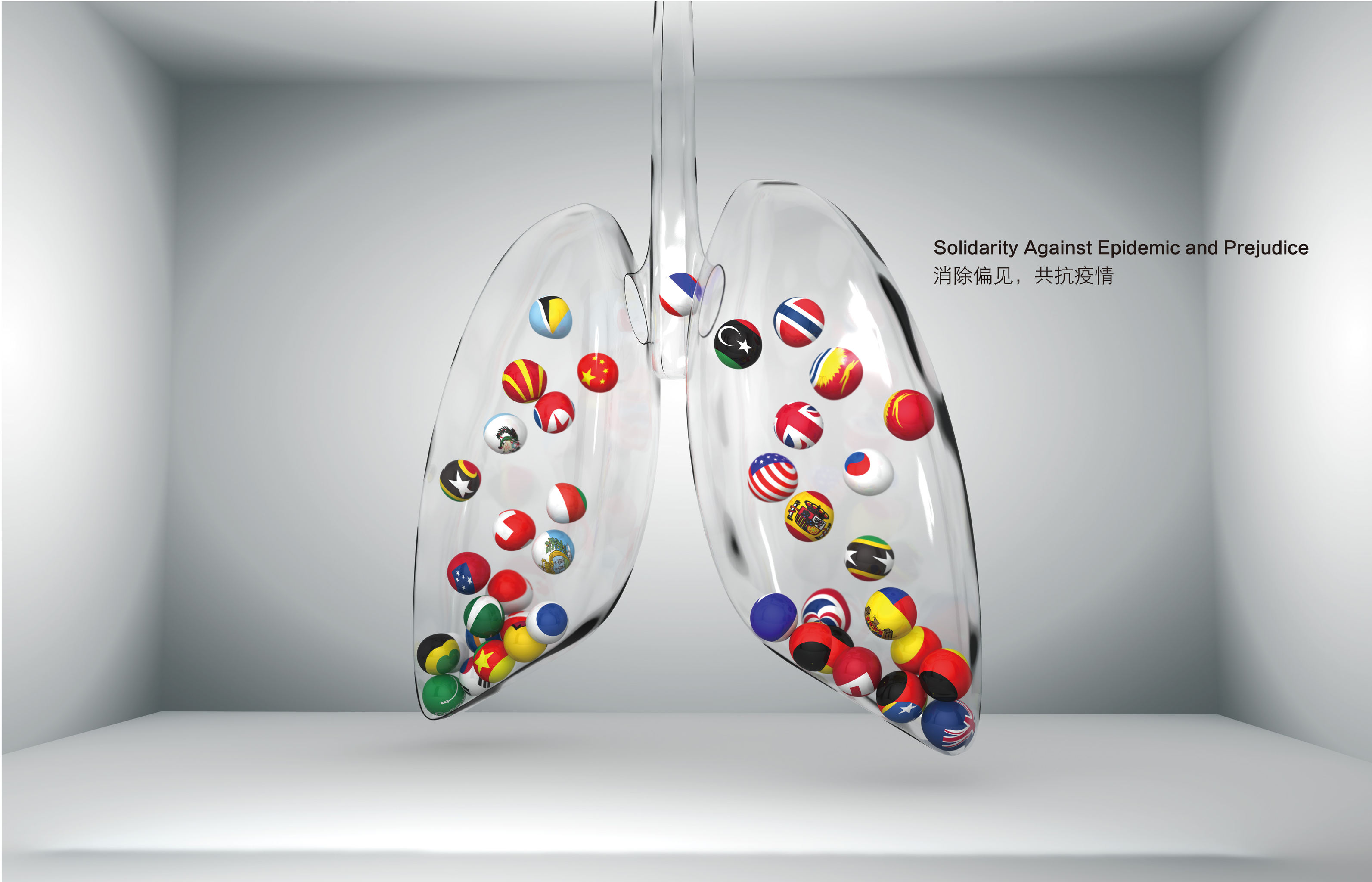 《消除偏见》新冠病毒公益广告创意