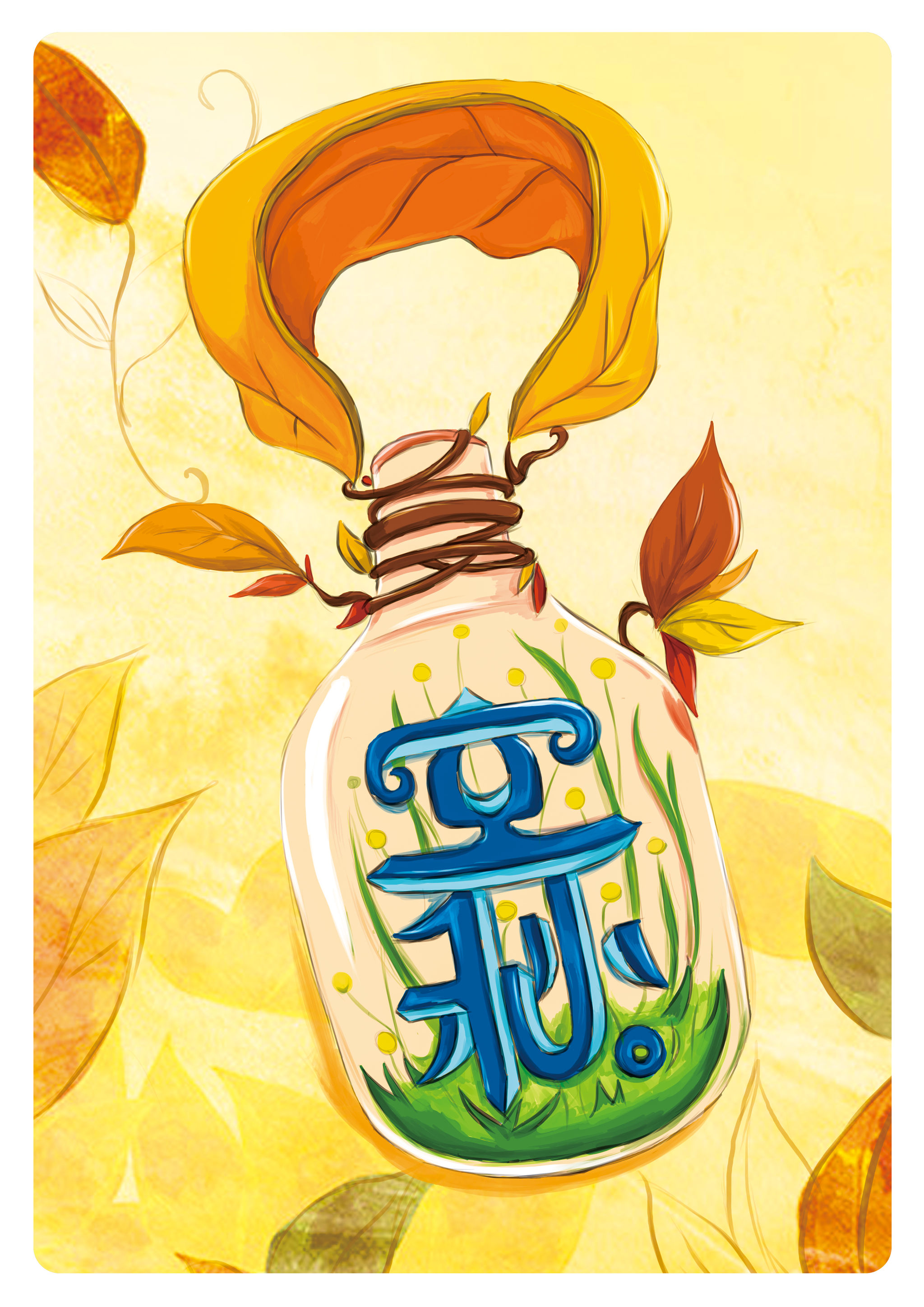 二十四节气主题插画设计