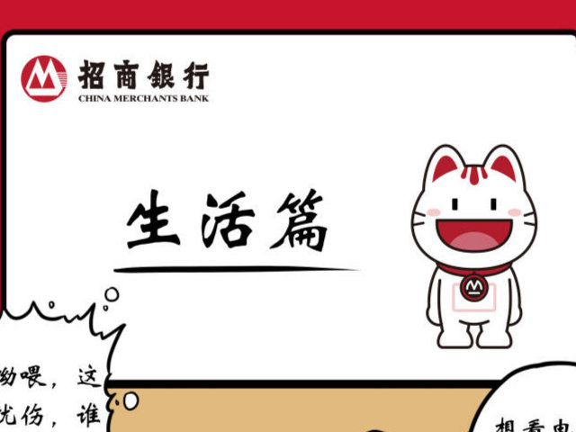 小招喵的日常生活