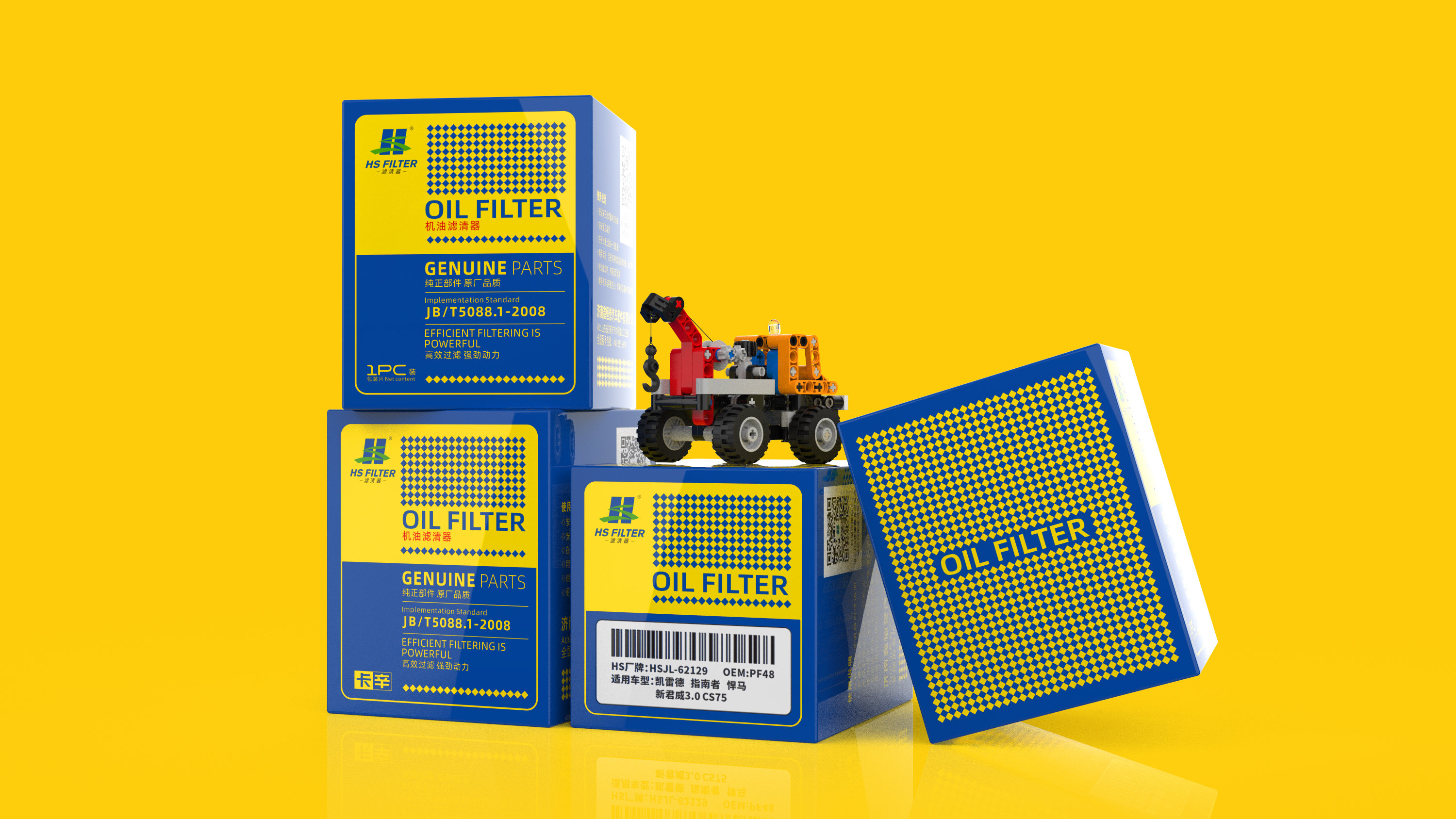 汽车空气空调滤清器包装设计-悟杰品牌视觉设计